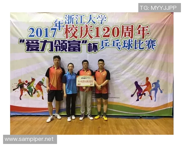 杭州乒乓球队技术实力强劲荣登全国排行榜第五名