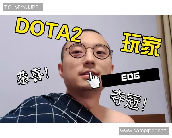 DOTA2焦点：EDG的节奏探讨